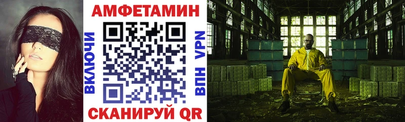 KRAKEN ONION  Курчалой  АМФ VHQ 