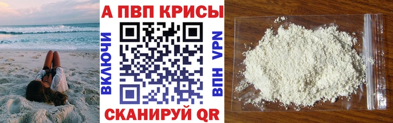 А ПВП Соль Курчалой