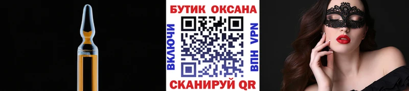 БУТИРАТ 1.4BDO  закладка  Курчалой 