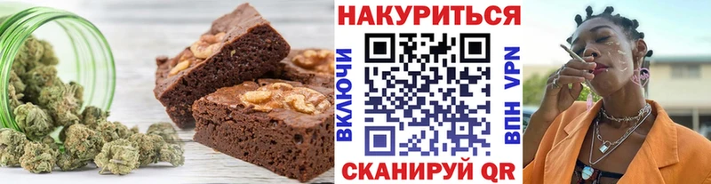 Печенье с ТГК конопля Курчалой