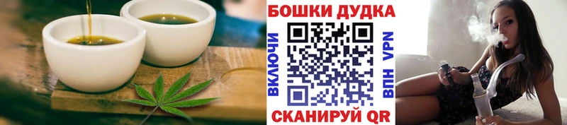 блэк спрут зеркало Курчалой Еда ТГК марихуана