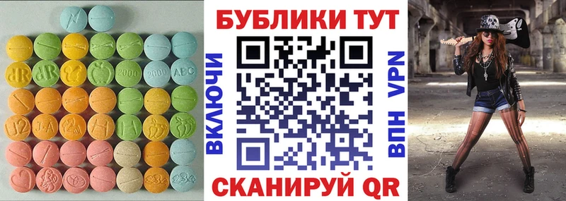 OMG tor  Курчалой  ЭКСТАЗИ 99%  даркнет наркотические препараты  даркнет сайт 