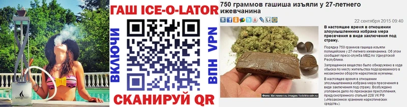 сколько стоит  мега маркетплейс  ГАШ Premium  Курчалой 