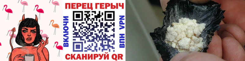 ГЕРОИН хмурый  Курчалой 