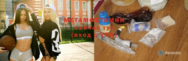 мдма Волосово