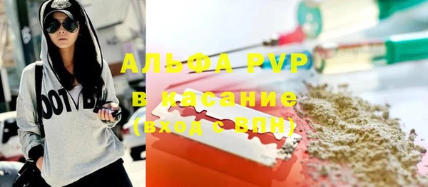 COCAINE Вязьма