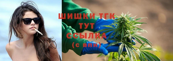 COCAINE Вязьма