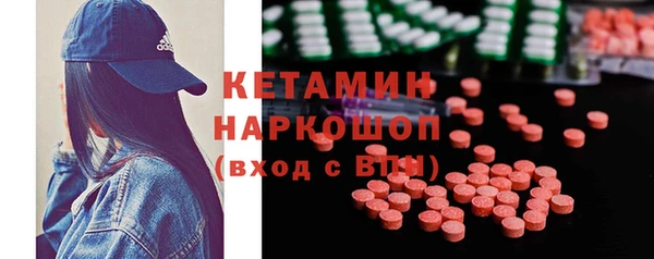 прущая мука Волоколамск