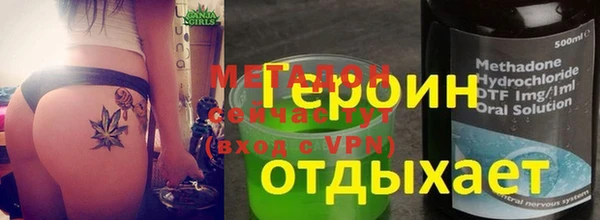 COCAINE Вязьма