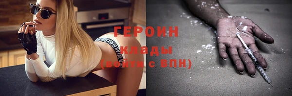 COCAINE Вязьма