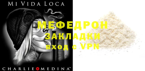 твердый Вязники