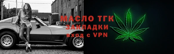 мдма Волосово
