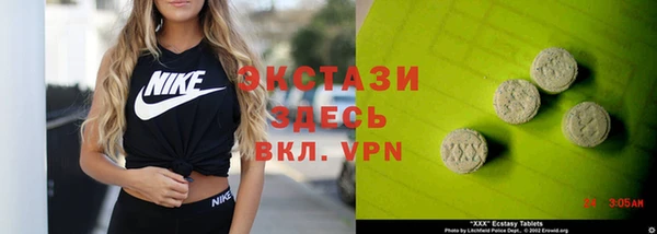крисы Вяземский