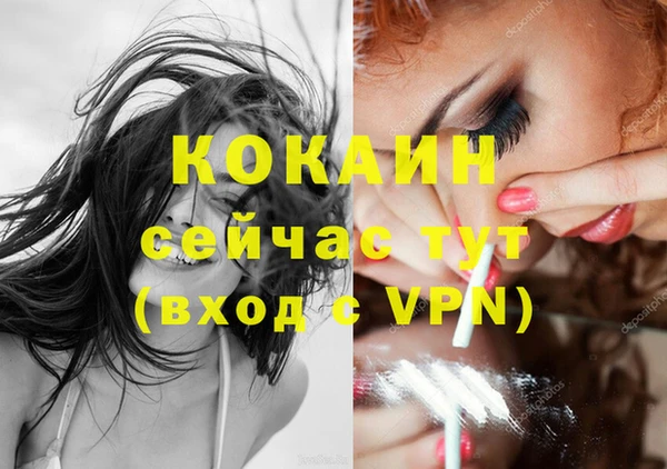 гашиш Володарск