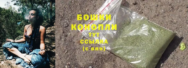 мефедрон мука Щигры