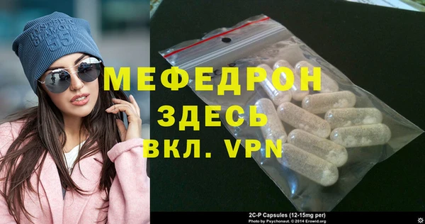 крисы Вяземский