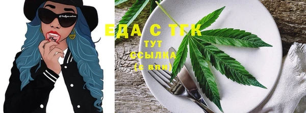 COCAINE Вязьма