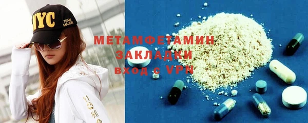 COCAINE Вязьма