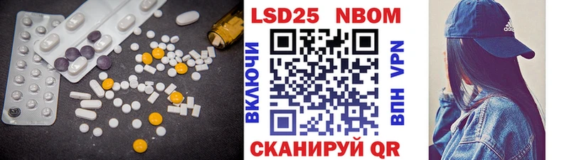 Лсд 25 экстази ecstasy  кракен ONION  Курчалой  купить наркотики сайты 