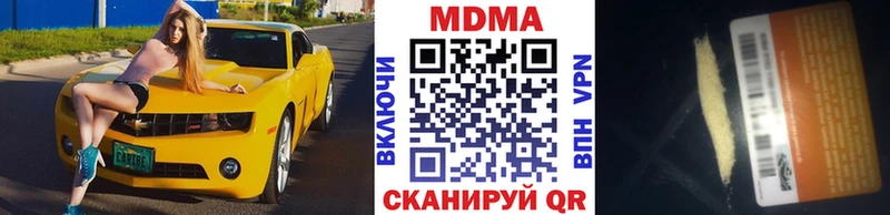 MDMA Molly  KRAKEN ссылка  Курчалой 