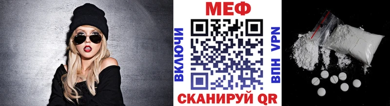 площадка официальный сайт  цены   Курчалой  Мефедрон mephedrone 