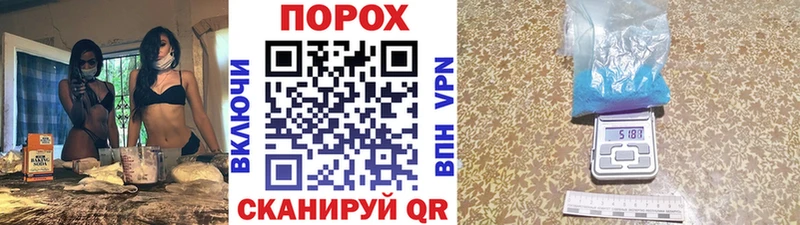 Метамфетамин кристалл  Курчалой 