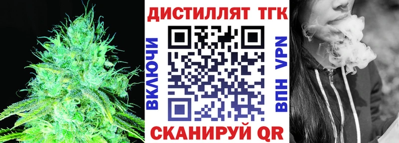 ТГК жижа купить наркотики сайты Курчалой